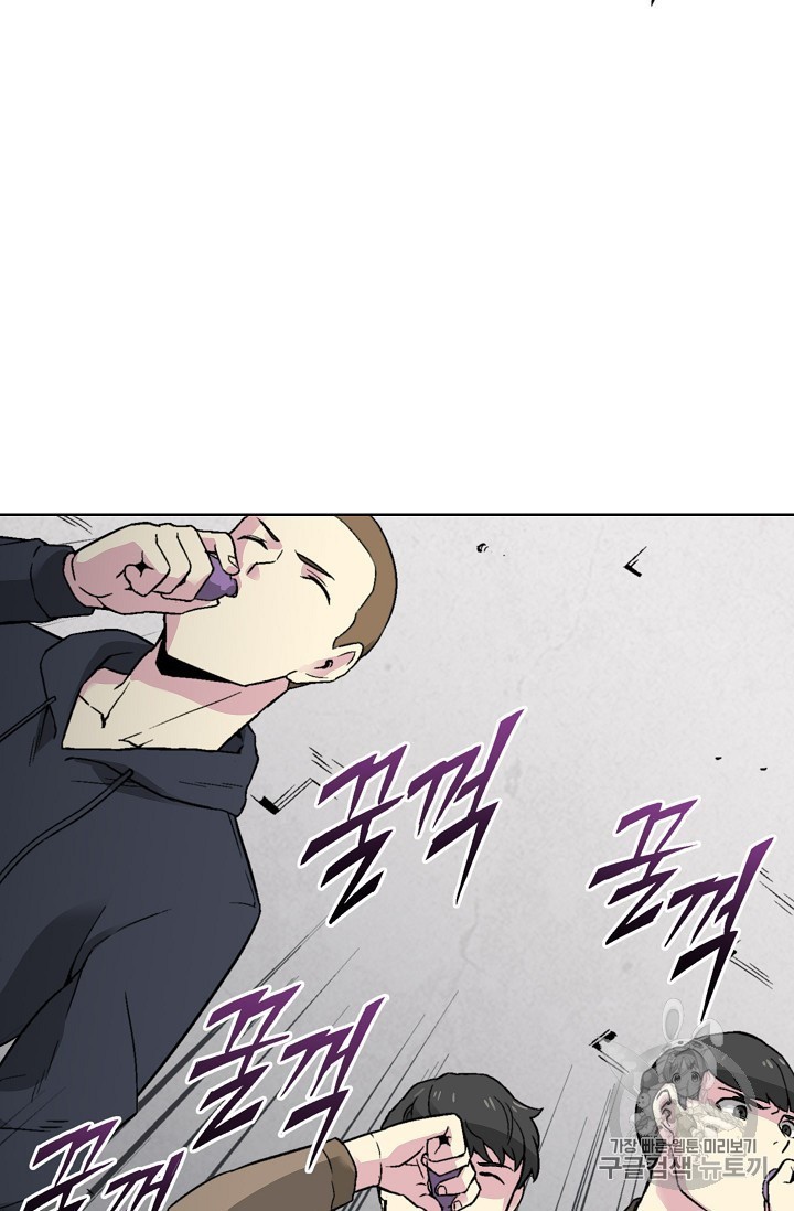 Capture the Golem and Escape Poverty Ch.17 p26