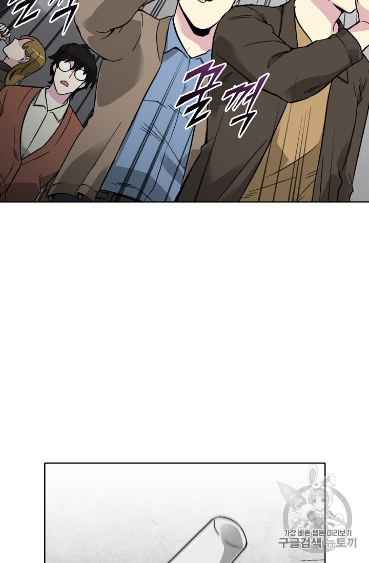 Capture the Golem and Escape Poverty Ch.17 p27