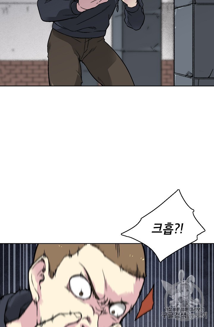 Capture the Golem and Escape Poverty Ch.17 p29