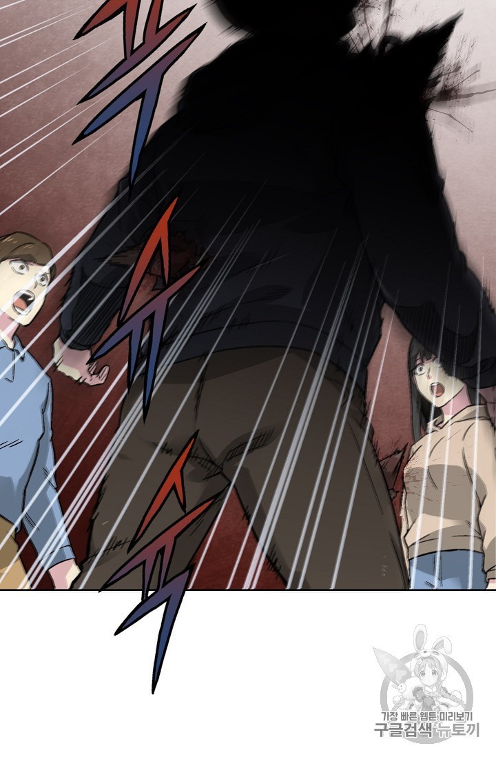 Capture the Golem and Escape Poverty Ch.17 p31