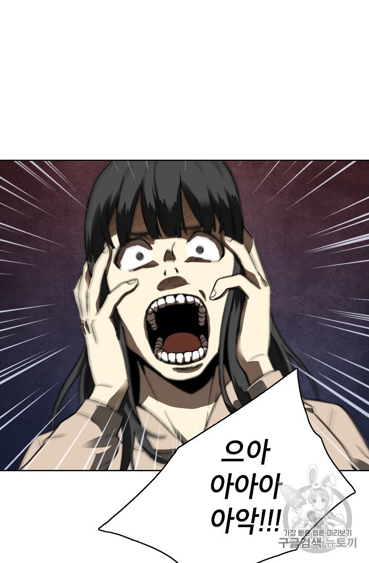 Capture the Golem and Escape Poverty Ch.17 p32