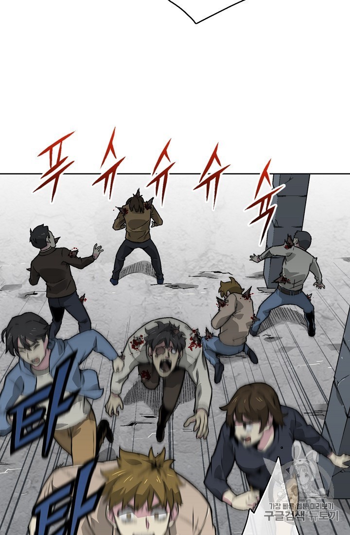 Capture the Golem and Escape Poverty Ch.17 p33