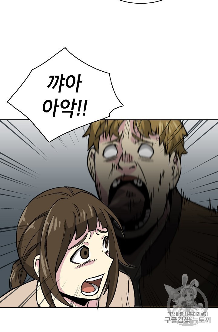 Capture the Golem and Escape Poverty Ch.17 p36