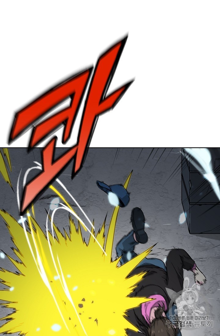 Capture the Golem and Escape Poverty Ch.17 p37