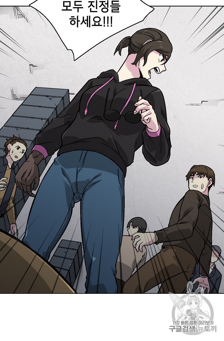 Capture the Golem and Escape Poverty Ch.17 p39