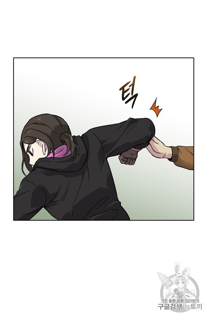 Capture the Golem and Escape Poverty Ch.17 p48