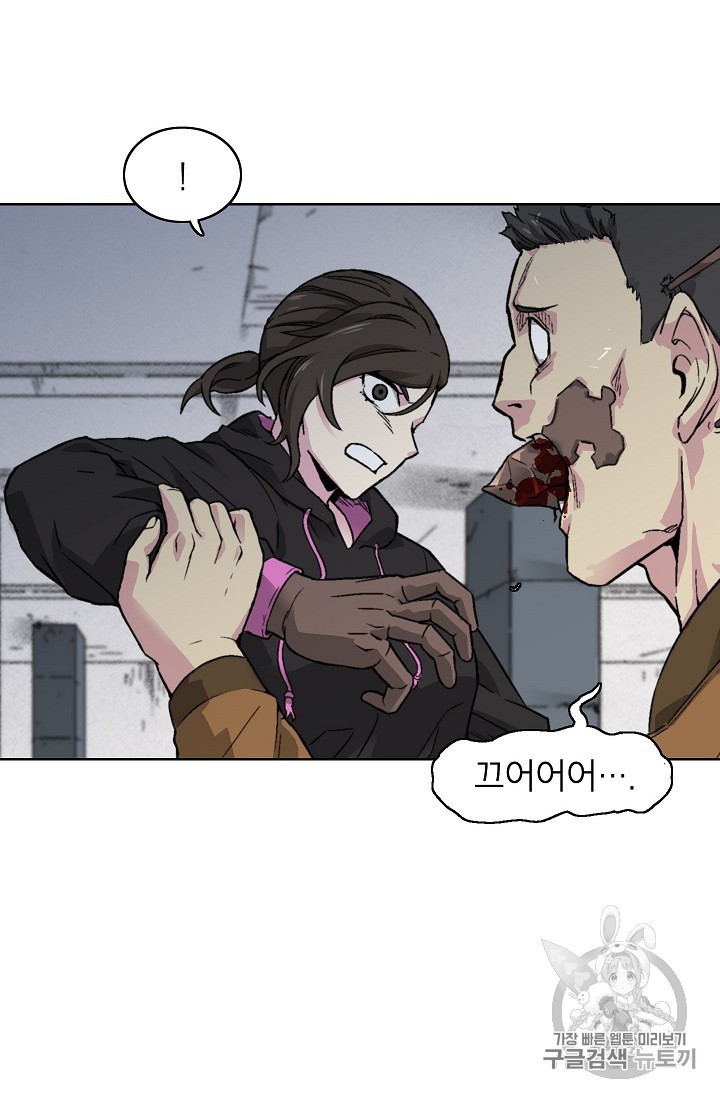 Capture the Golem and Escape Poverty Ch.17 p49