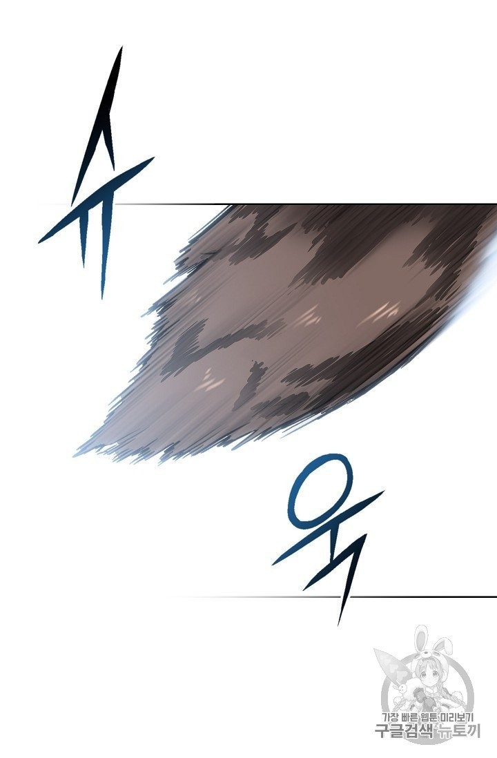 Capture the Golem and Escape Poverty Ch.17 p5