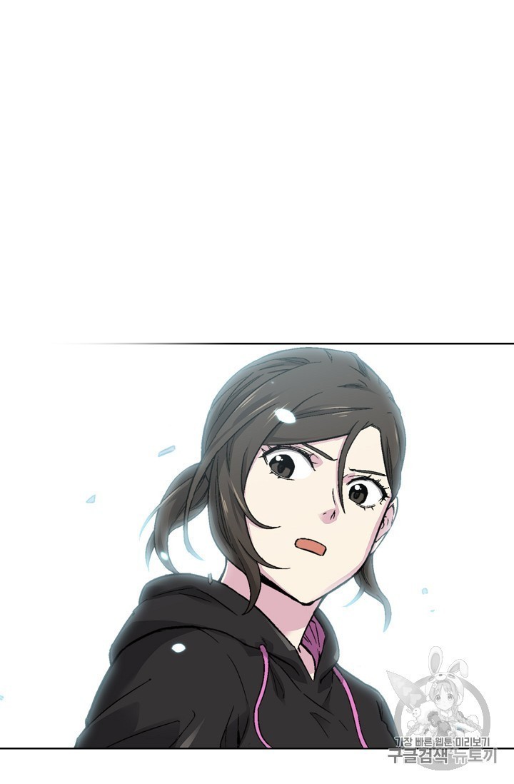 Capture the Golem and Escape Poverty Ch.17 p51