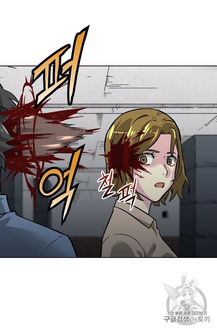 Capture the Golem and Escape Poverty Ch.17 p6