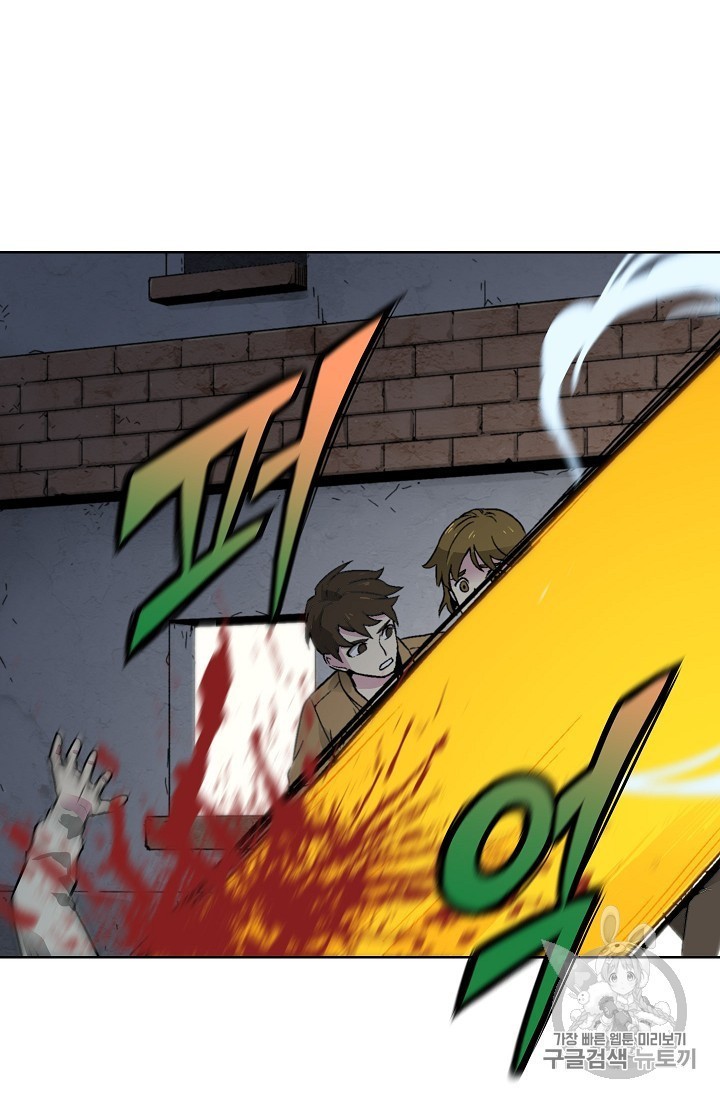 Capture the Golem and Escape Poverty Ch.17 p64