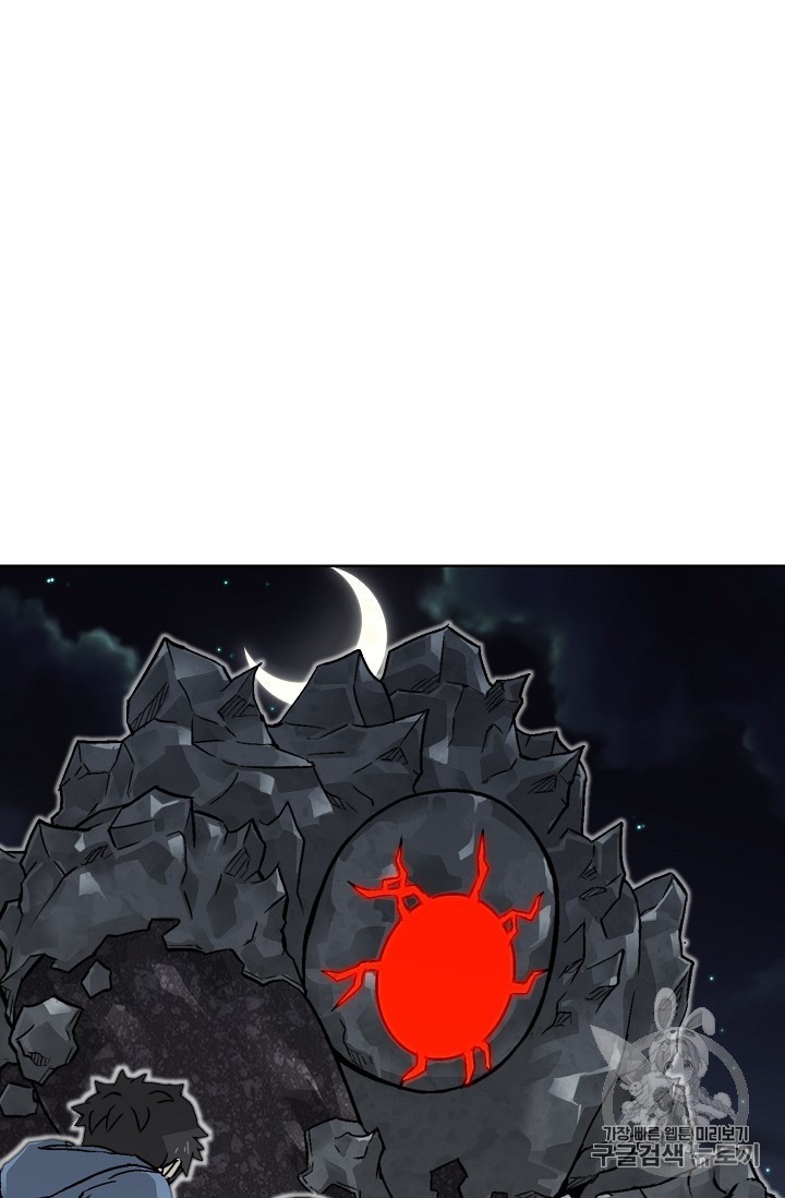 Capture the Golem and Escape Poverty Ch.17 p65