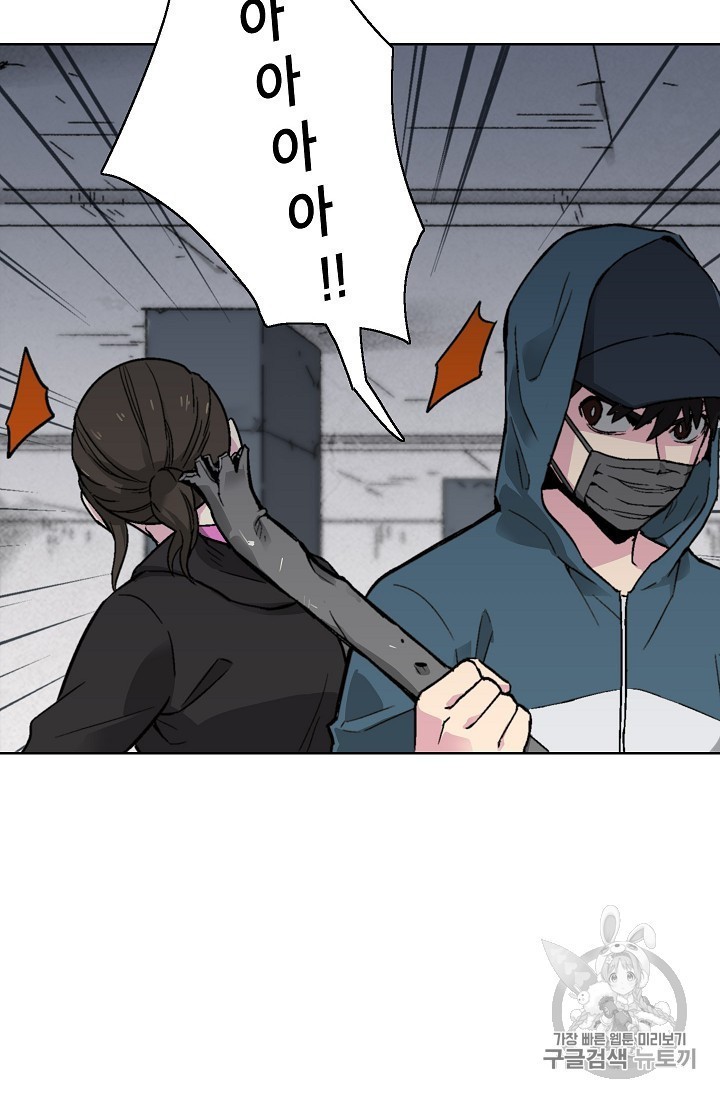 Capture the Golem and Escape Poverty Ch.17 p67