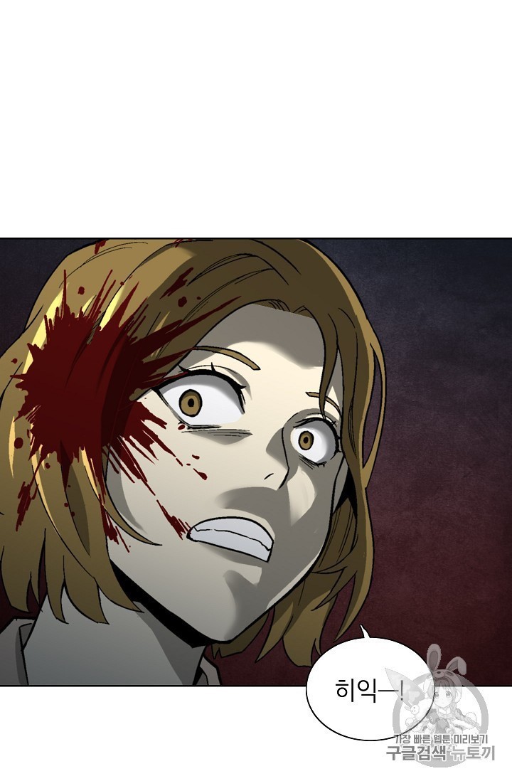 Capture the Golem and Escape Poverty Ch.17 p7