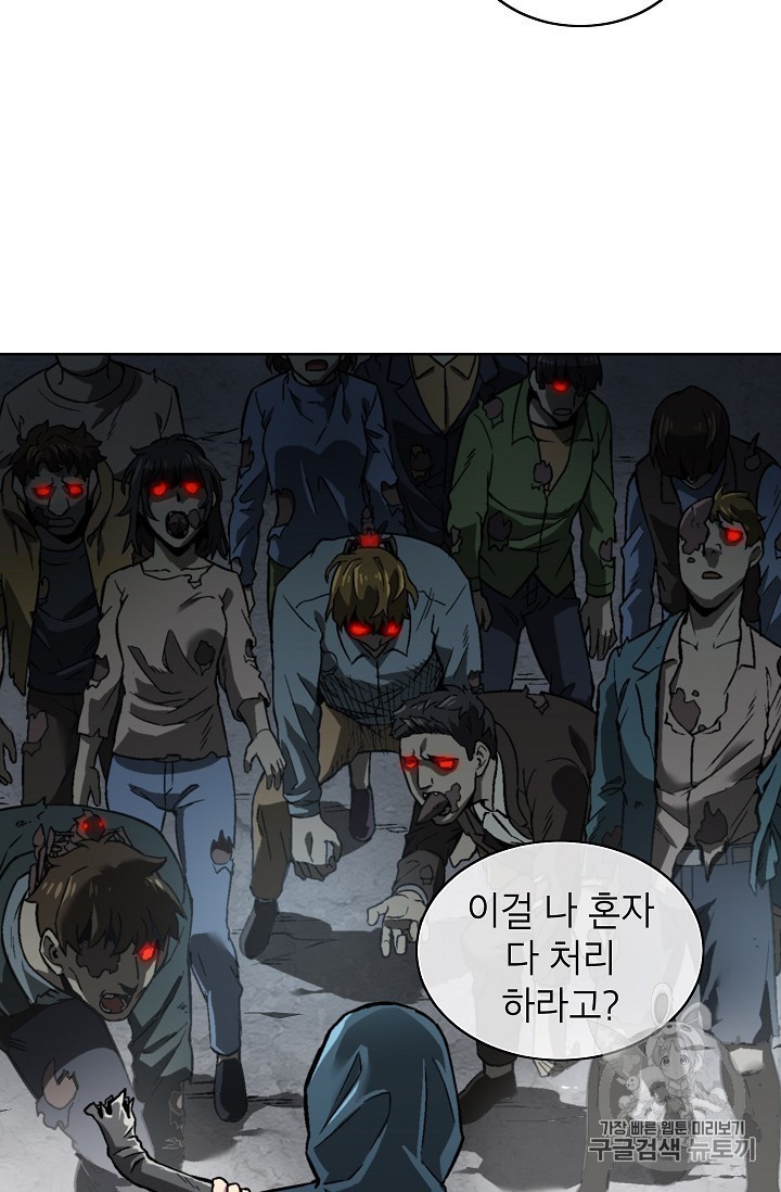 Capture the Golem and Escape Poverty Ch.17 p71