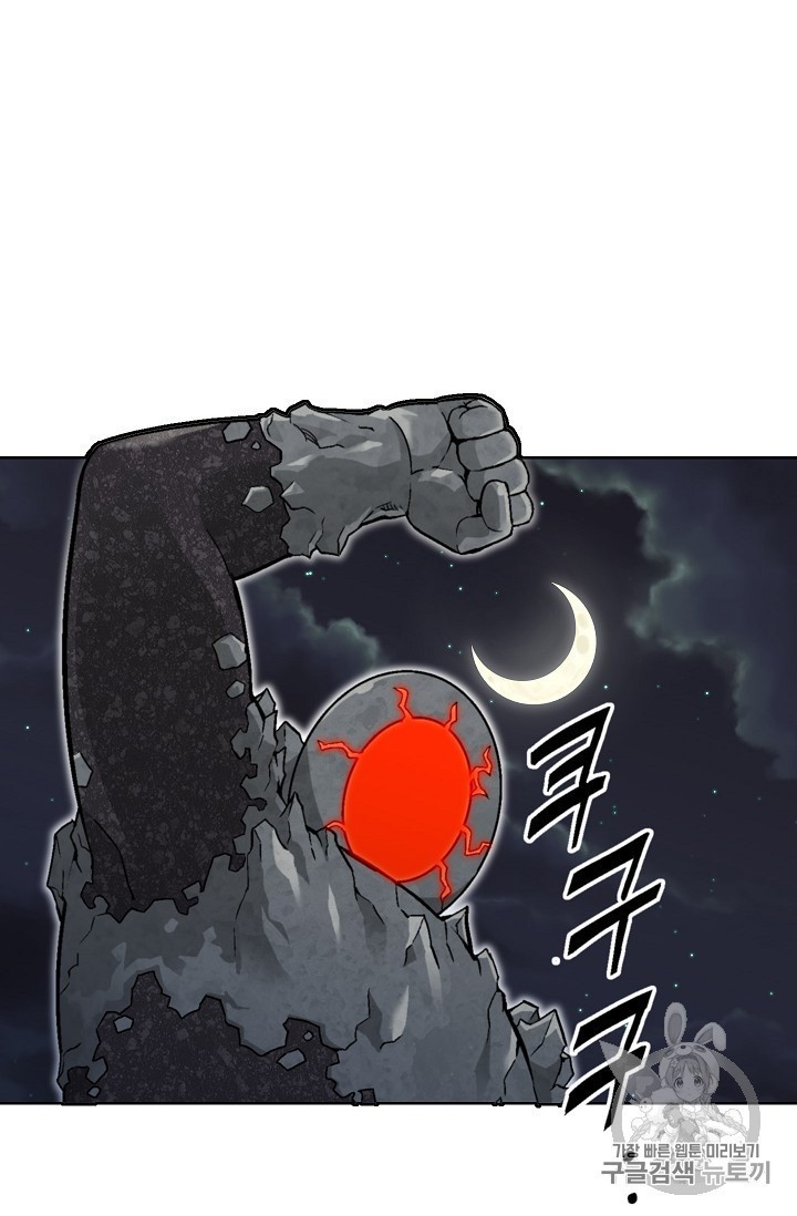 Capture the Golem and Escape Poverty Ch.17 p75