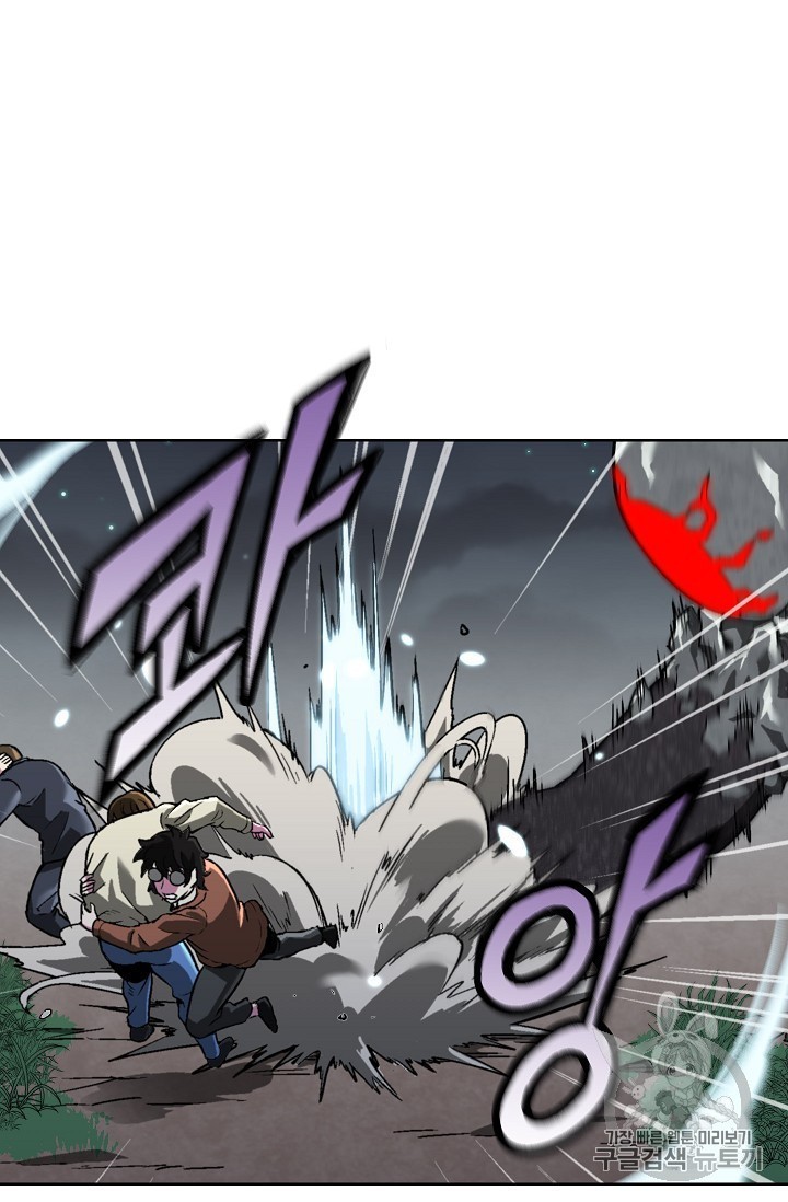Capture the Golem and Escape Poverty Ch.17 p77