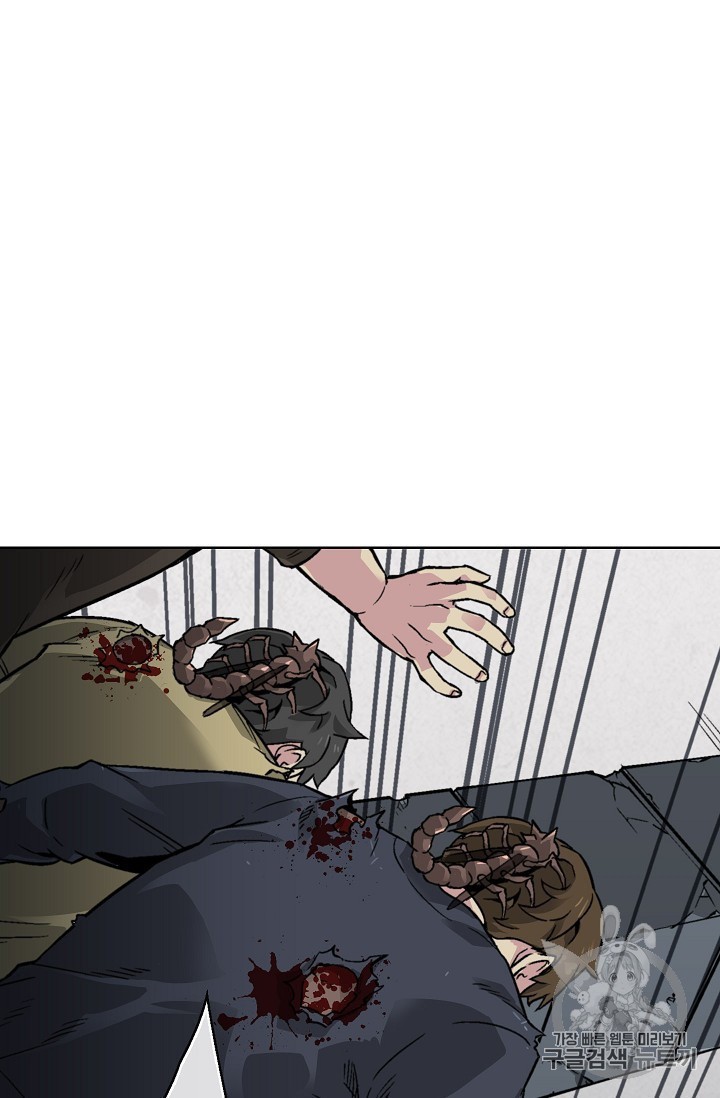 Capture the Golem and Escape Poverty Ch.17 p8