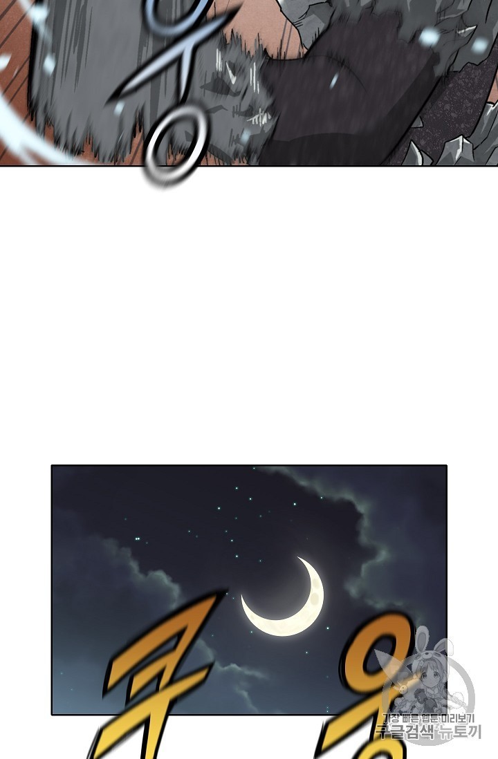 Capture the Golem and Escape Poverty Ch.17 p81