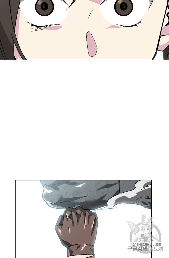 Capture the Golem and Escape Poverty Ch.17 p84