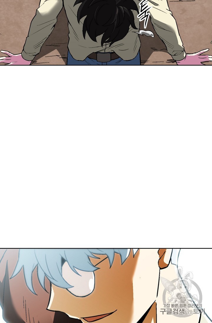 Capture the Golem and Escape Poverty Ch.17 p86