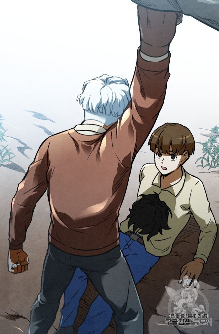Capture the Golem and Escape Poverty Ch.17 p88