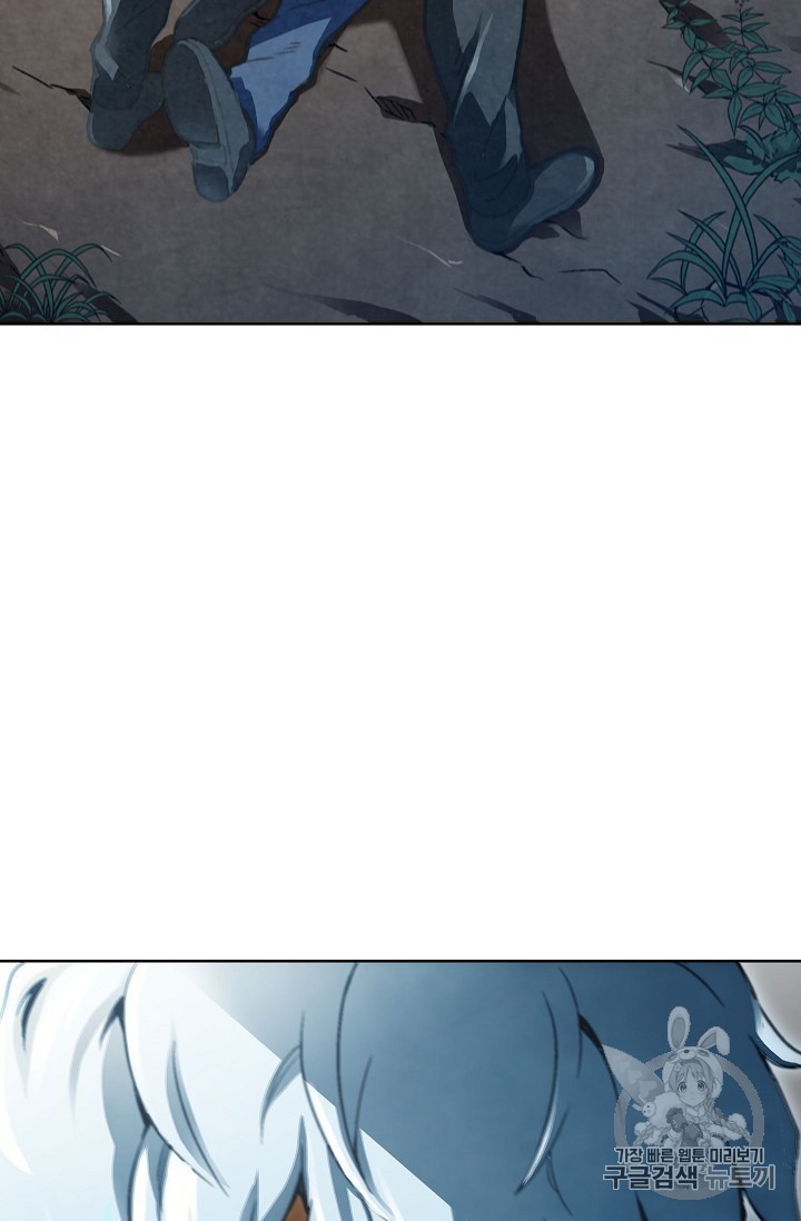 Capture the Golem and Escape Poverty Ch.17 p89