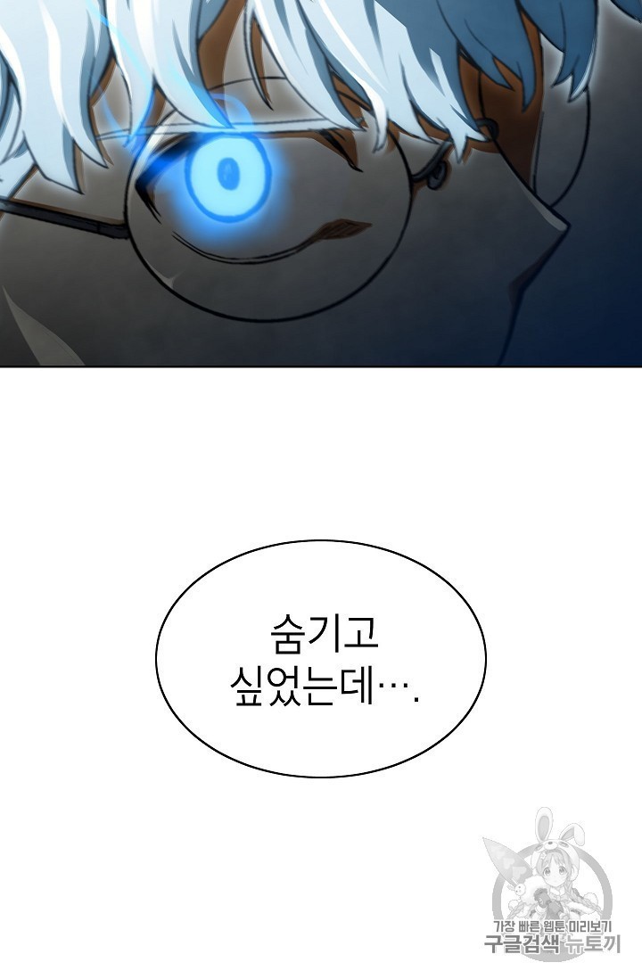 Capture the Golem and Escape Poverty Ch.17 p90