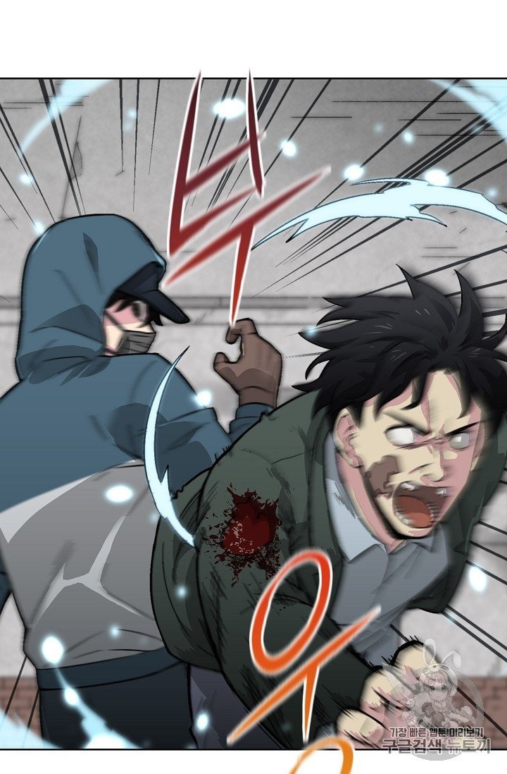 Capture the Golem and Escape Poverty Ch.18 p11