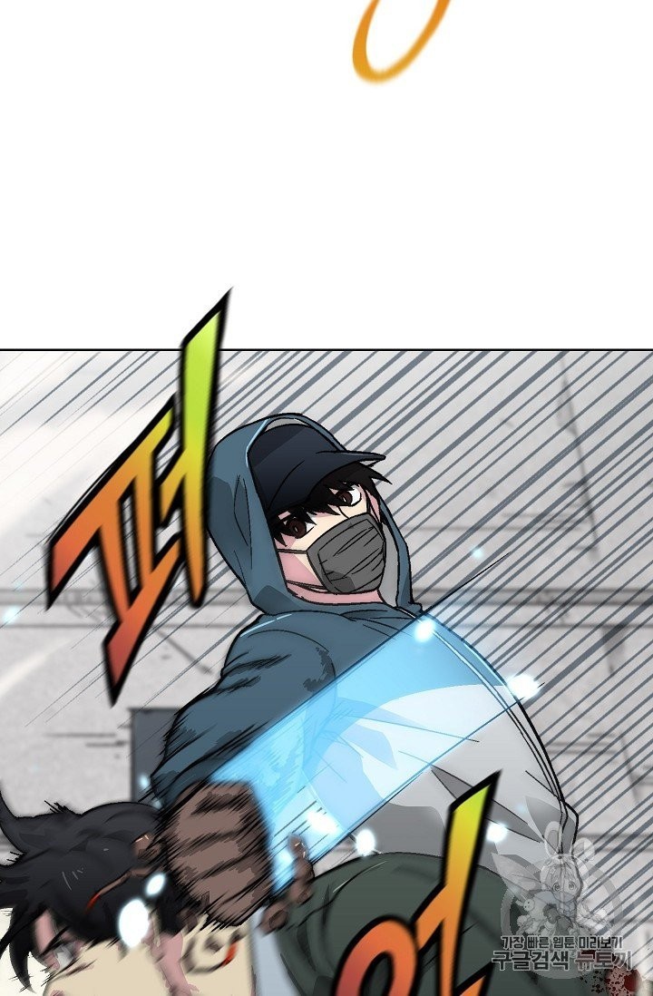 Capture the Golem and Escape Poverty Ch.18 p12