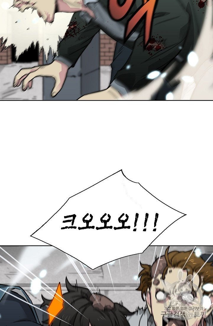 Capture the Golem and Escape Poverty Ch.18 p13
