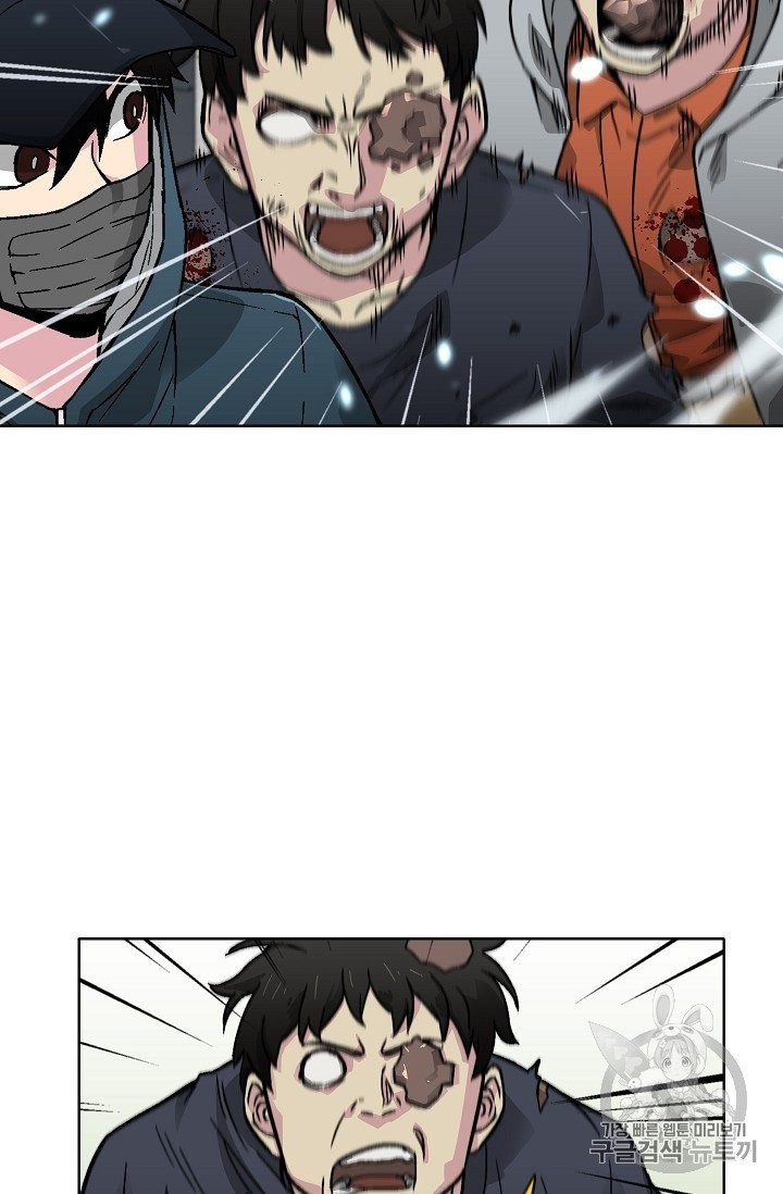 Capture the Golem and Escape Poverty Ch.18 p14