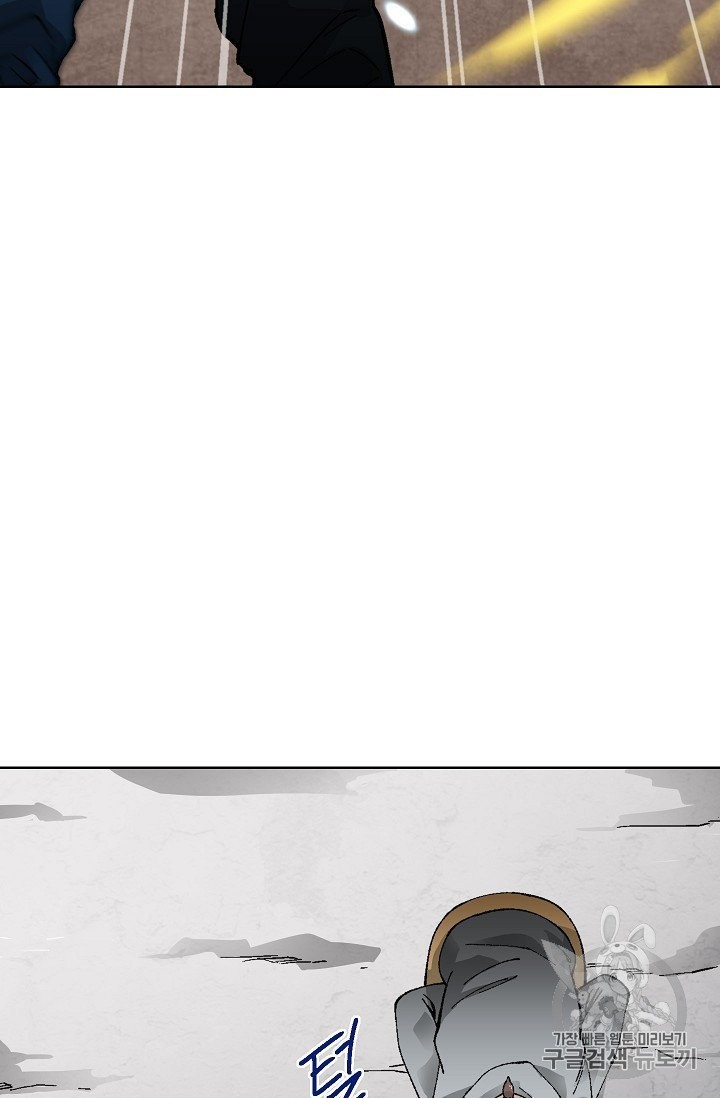Capture the Golem and Escape Poverty Ch.18 p17