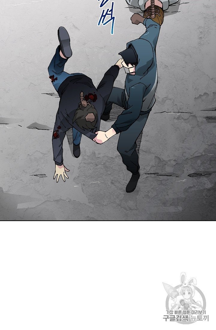 Capture the Golem and Escape Poverty Ch.18 p18