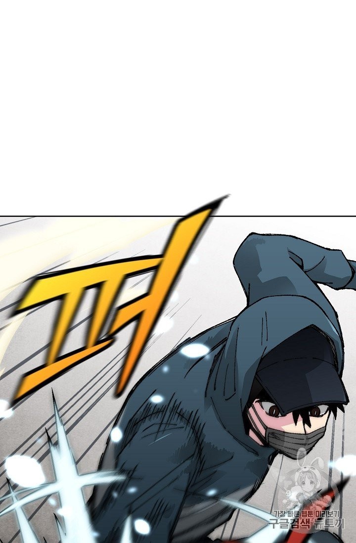 Capture the Golem and Escape Poverty Ch.18 p20