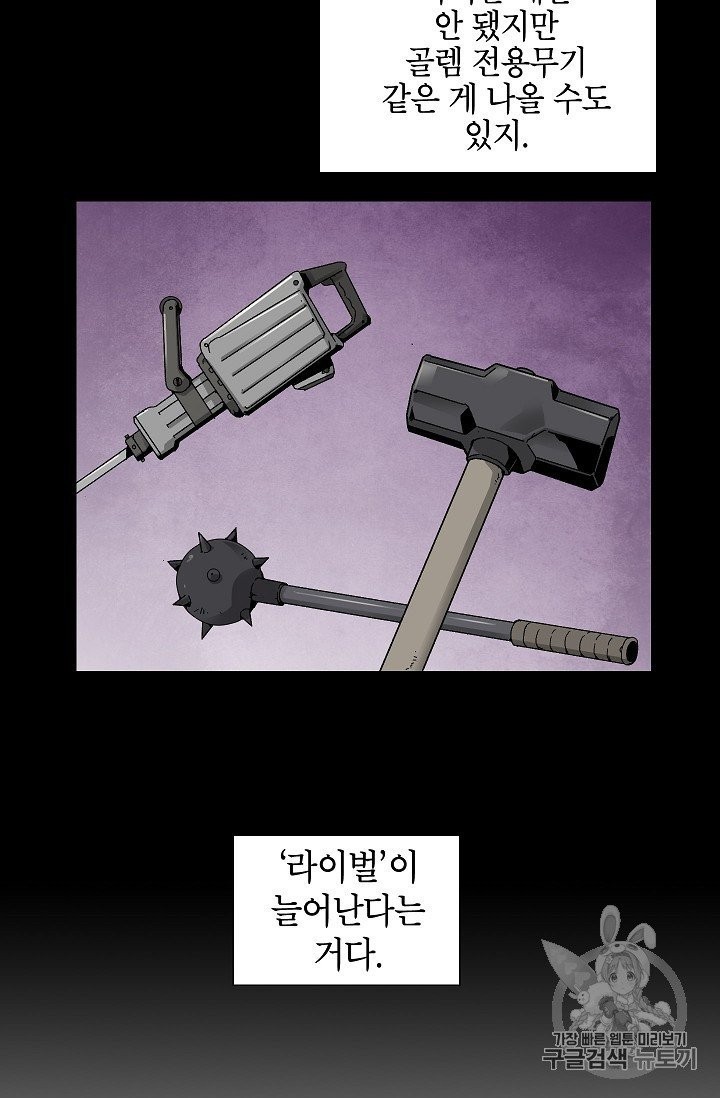 Capture the Golem and Escape Poverty Ch.18 p25