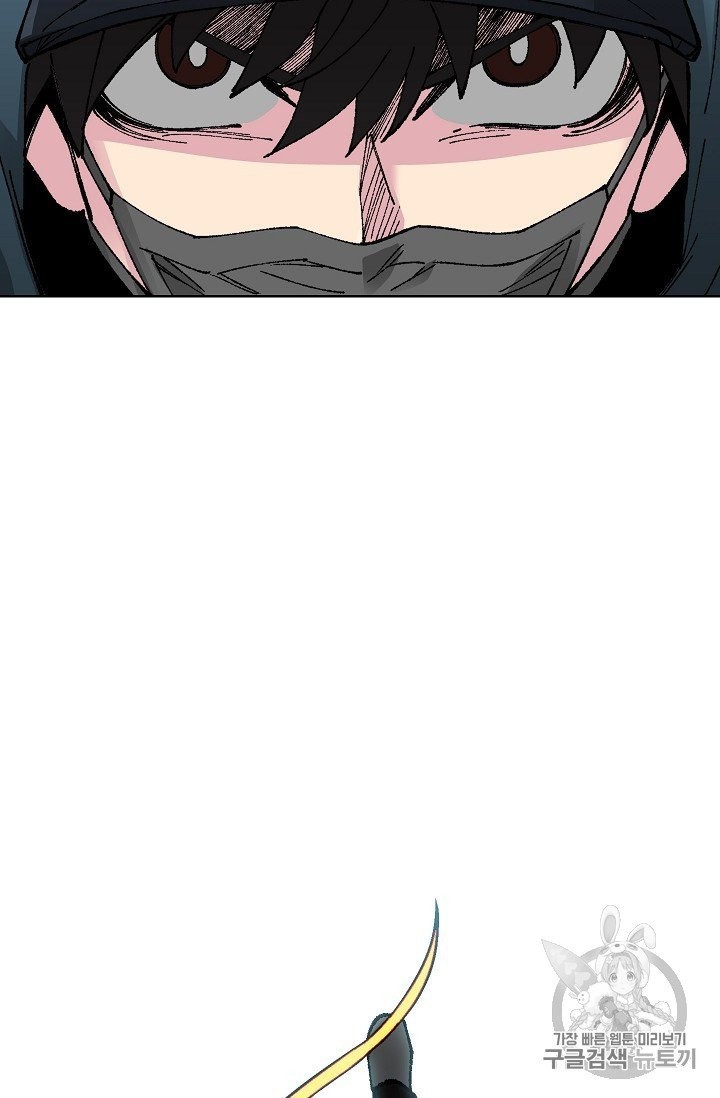 Capture the Golem and Escape Poverty Ch.18 p28