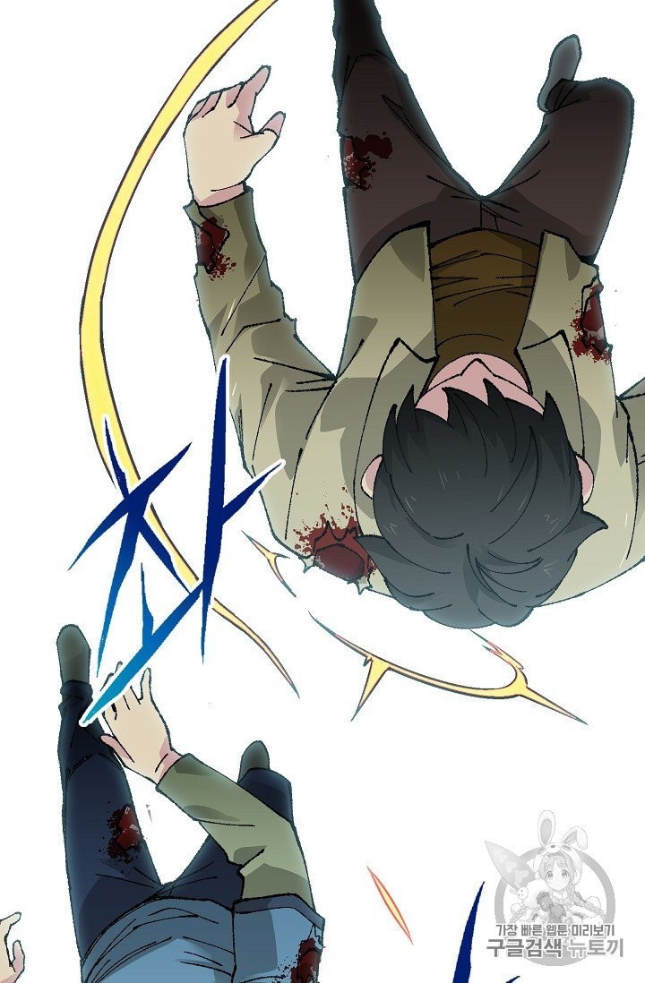 Capture the Golem and Escape Poverty Ch.18 p29