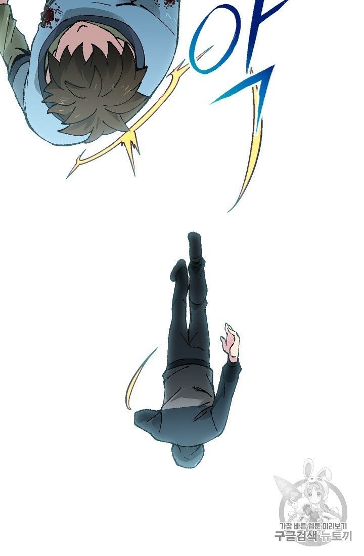 Capture the Golem and Escape Poverty Ch.18 p30