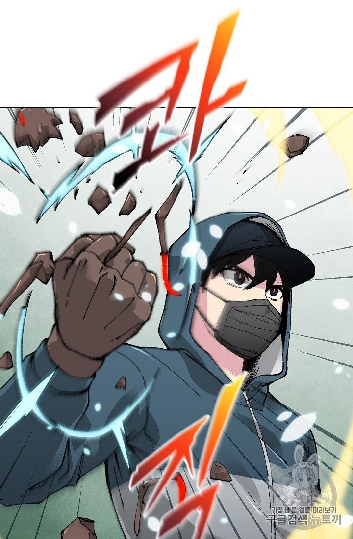 Capture the Golem and Escape Poverty Ch.18 p32