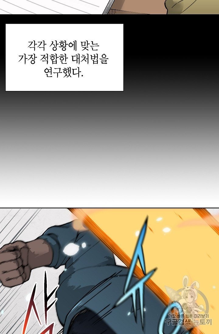 Capture the Golem and Escape Poverty Ch.18 p37