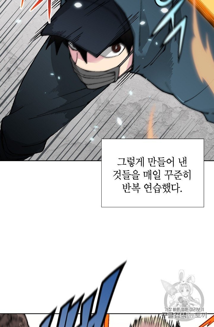 Capture the Golem and Escape Poverty Ch.18 p38