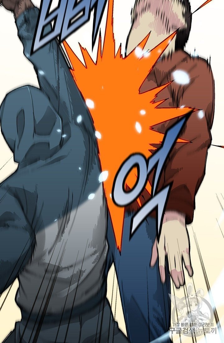 Capture the Golem and Escape Poverty Ch.18 p39