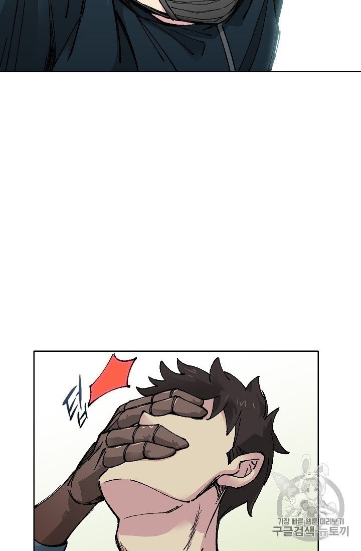 Capture the Golem and Escape Poverty Ch.18 p41