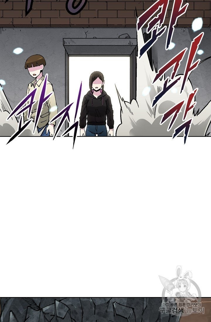 Capture the Golem and Escape Poverty Ch.18 p48