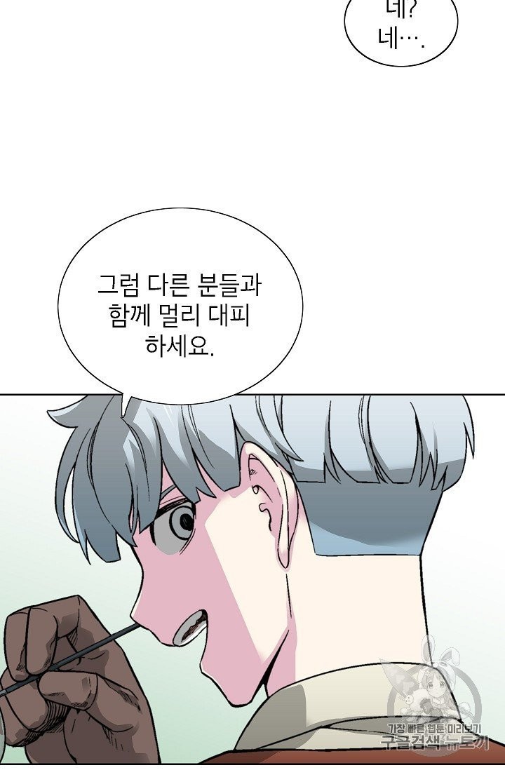 Capture the Golem and Escape Poverty Ch.18 p5