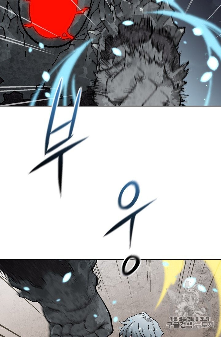 Capture the Golem and Escape Poverty Ch.18 p51