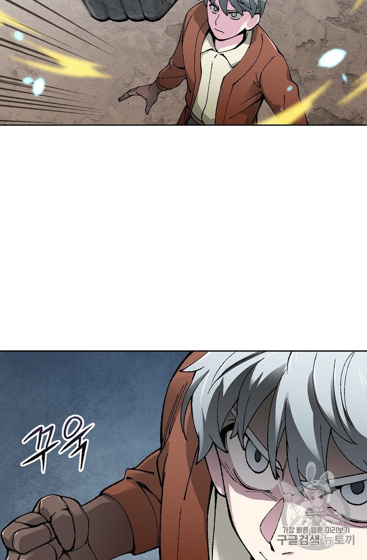 Capture the Golem and Escape Poverty Ch.18 p52
