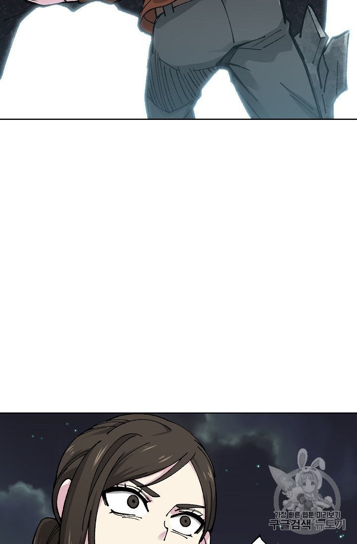 Capture the Golem and Escape Poverty Ch.18 p56