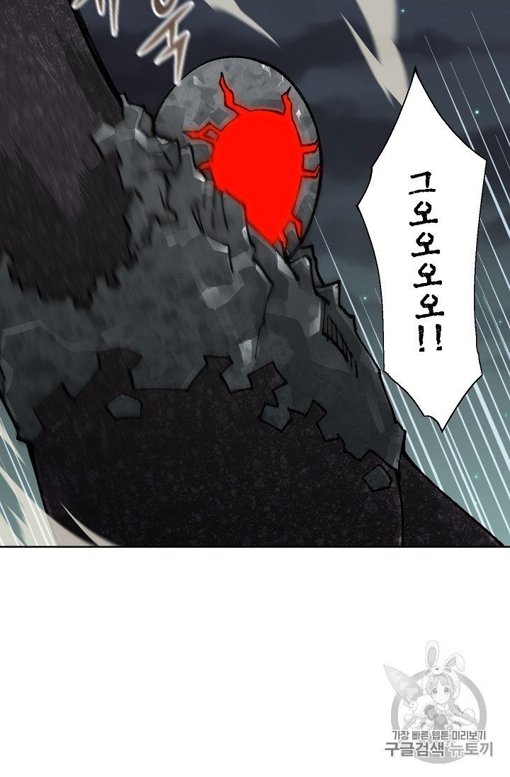 Capture the Golem and Escape Poverty Ch.18 p59